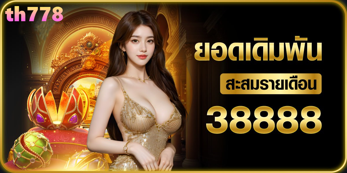 สล็อตฟีนิกซ์