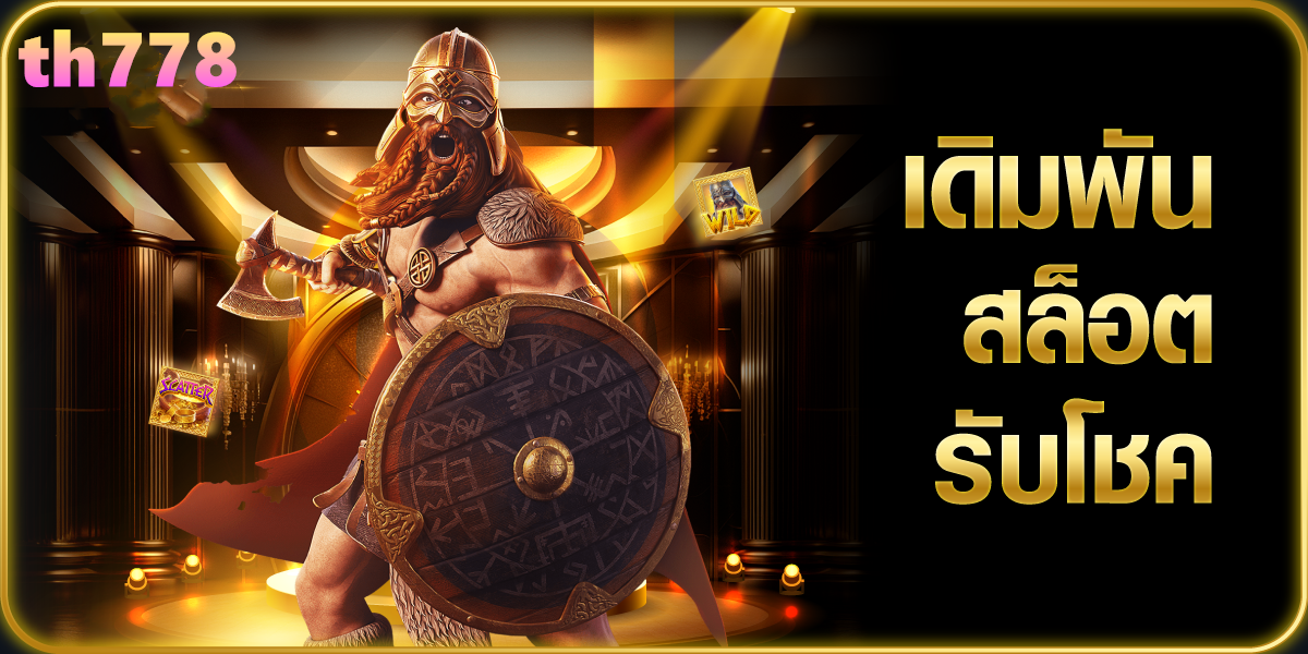 สล็อตฝากถอนวอเลท20รับ100