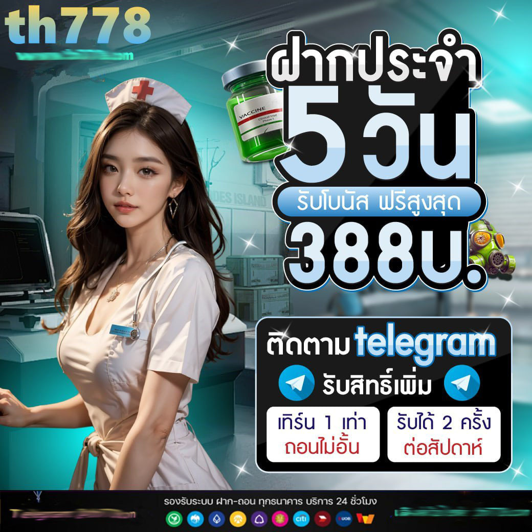 bwinf1สล็อต