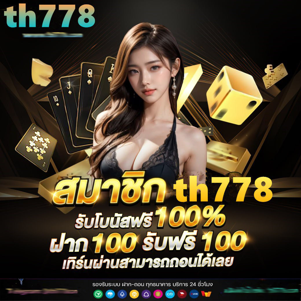 แหล่งรวมโปรสล็อต