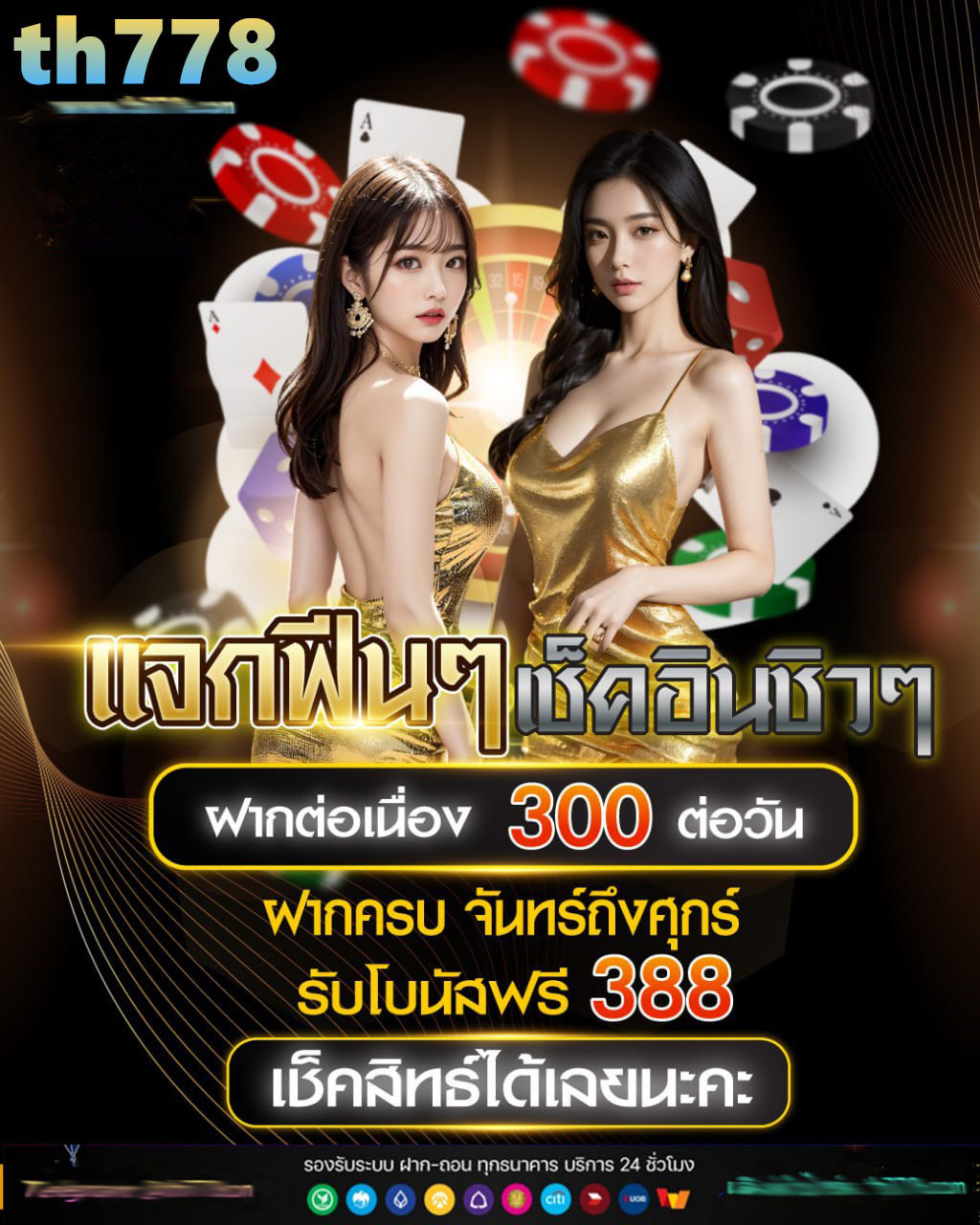 solaสล็อต