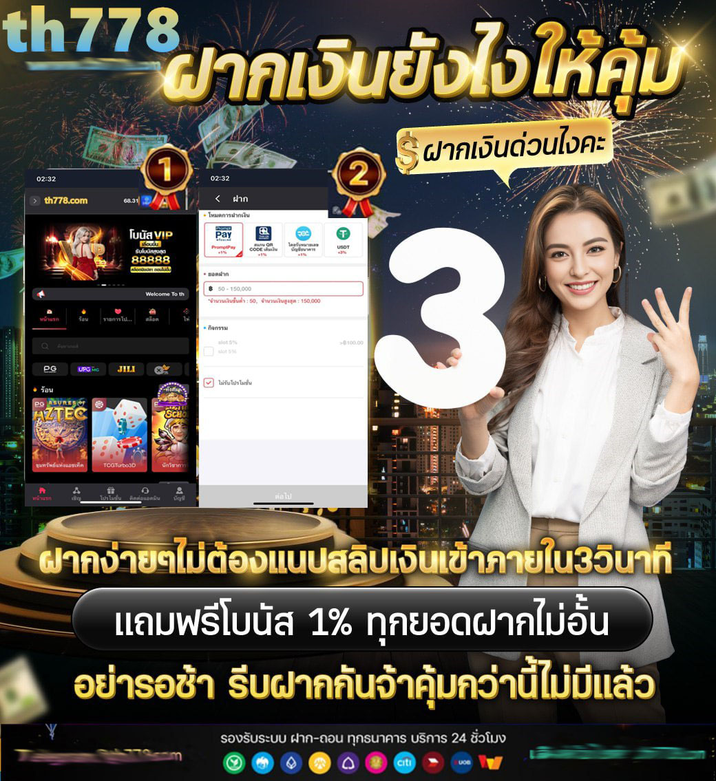 สล็อตฝากถอนวอเลท20รับ100