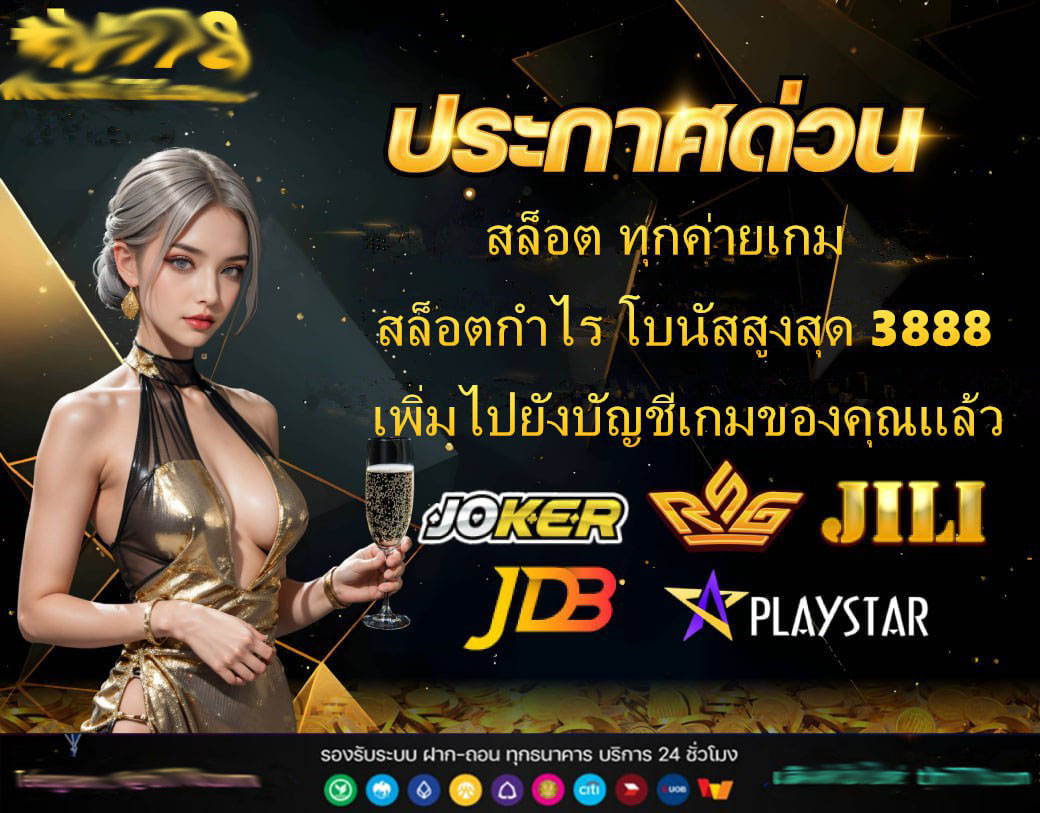 สล็อตฝากถอนวอเลท20รับ100
