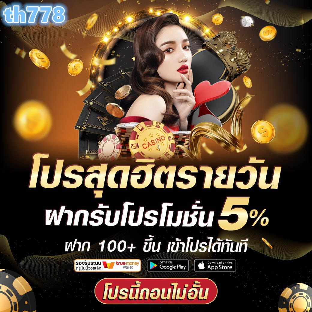cdo 915 สล็อต เว็บตรง