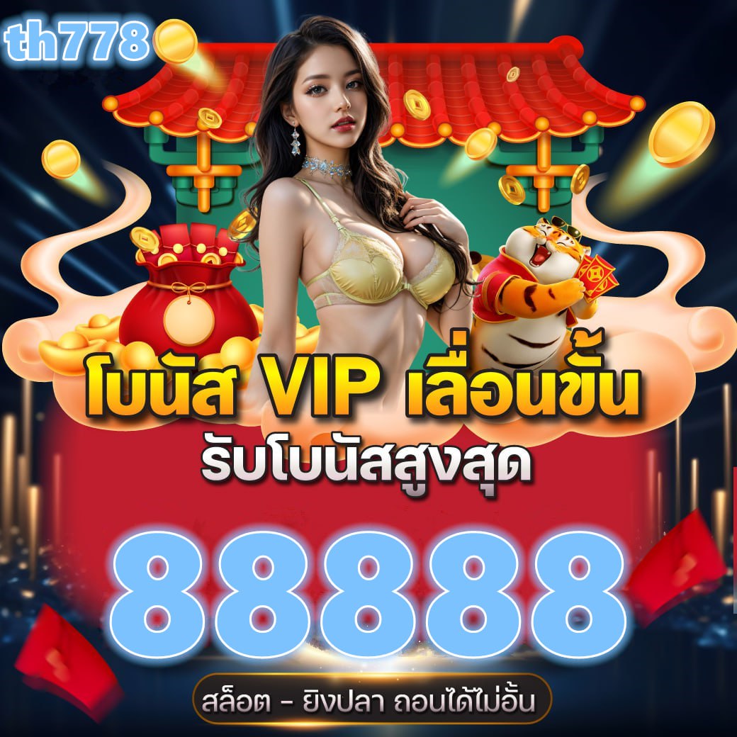 สล็อตwasp