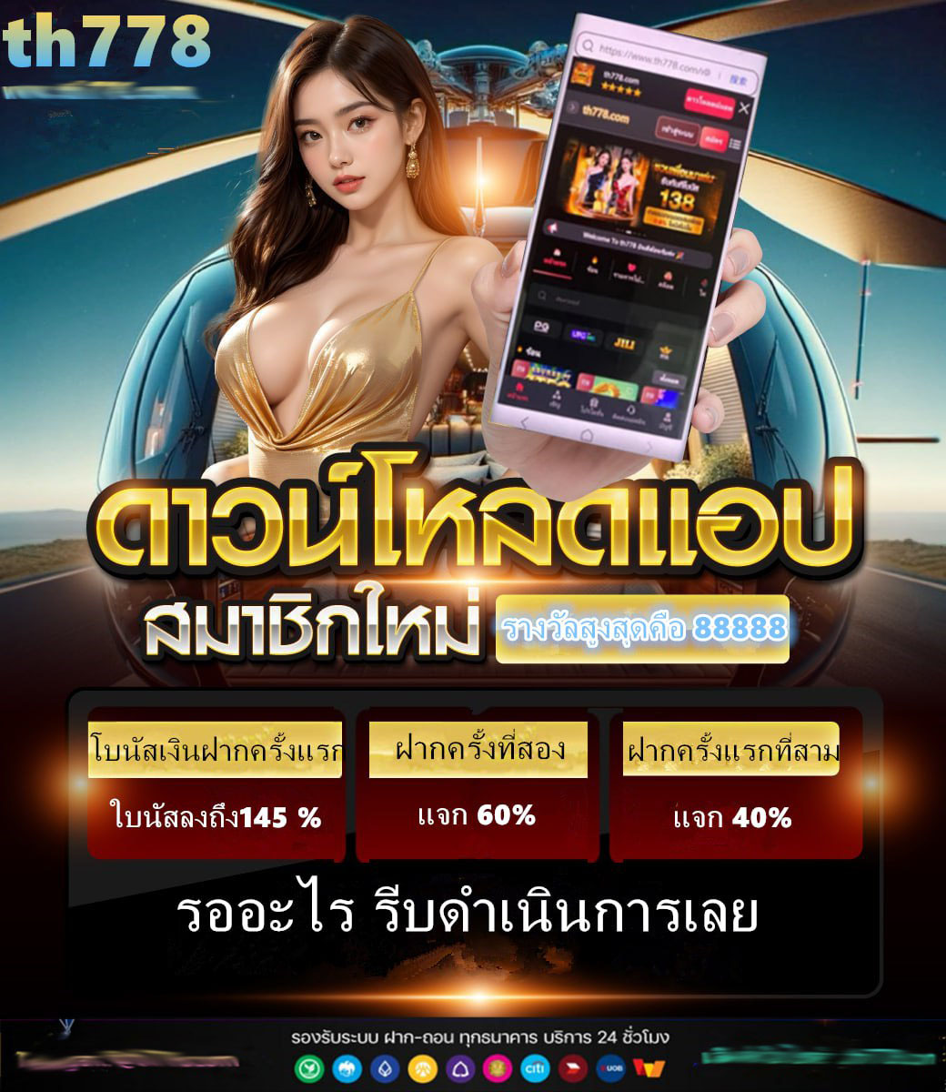 สล็อตko789
