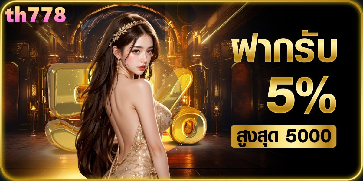 เกมสล็อตg2g