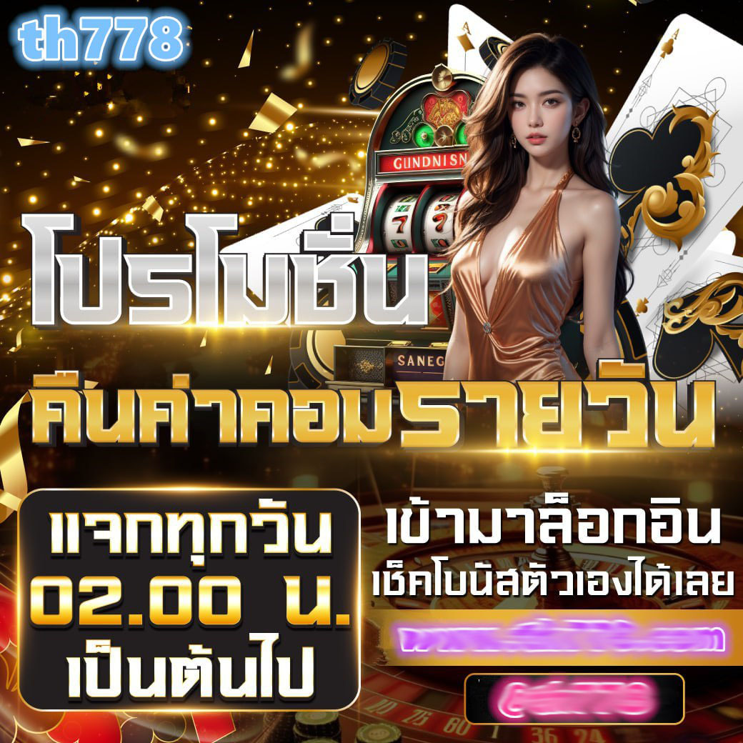 เกมสล็อต คาวบอย